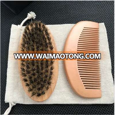 QS brand custom hot selling high quality natural boar bristle beard brush